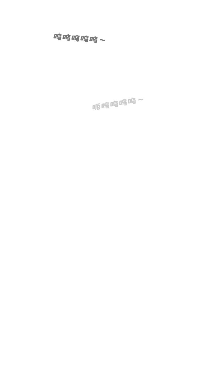 《内科朴院长》[第36话] 生与死 第6页