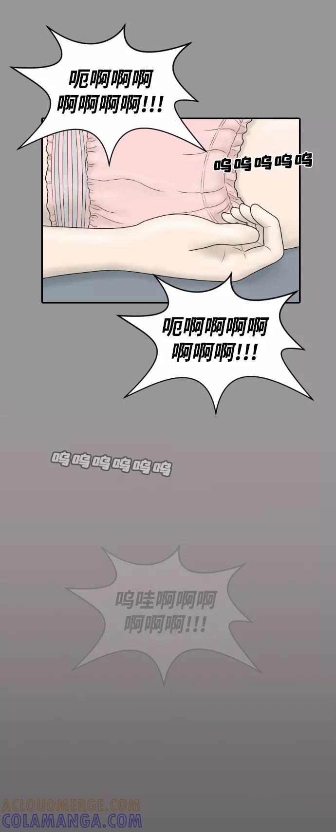 《内科朴院长》[第36话] 生与死 第25页