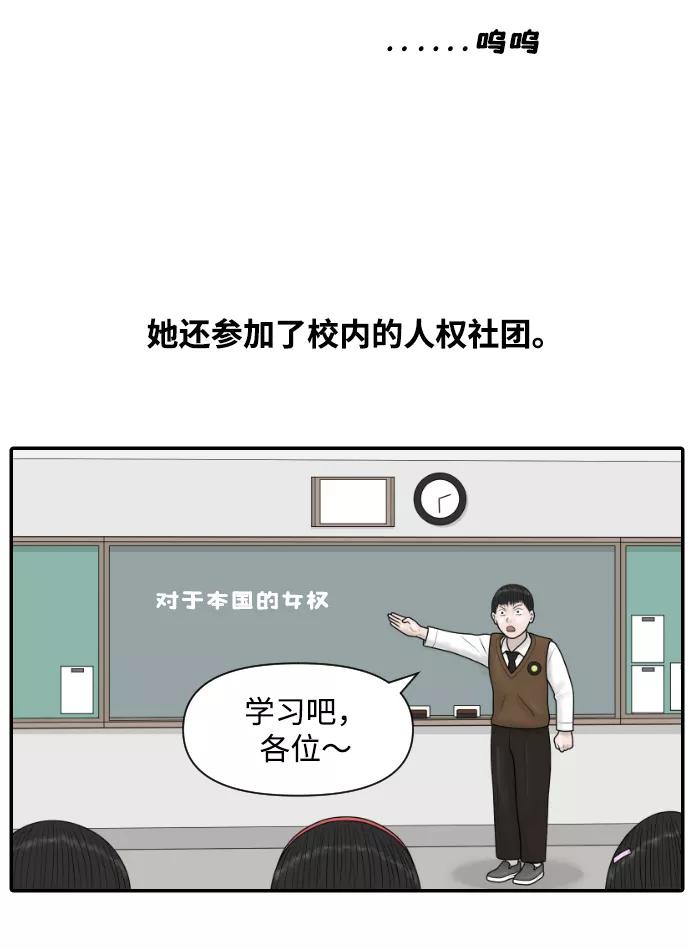 《内科朴院长》[第36话] 生与死 第9页