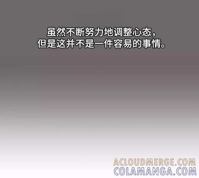 《内科朴院长》[第37话] 托福？因为！ 第28页