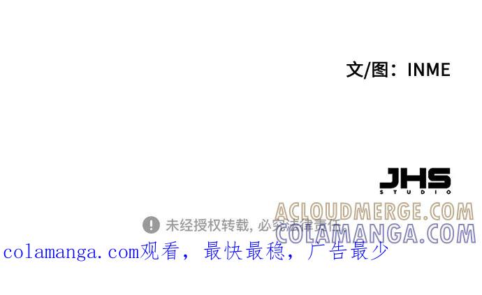《周边情缘》第37话 第49页