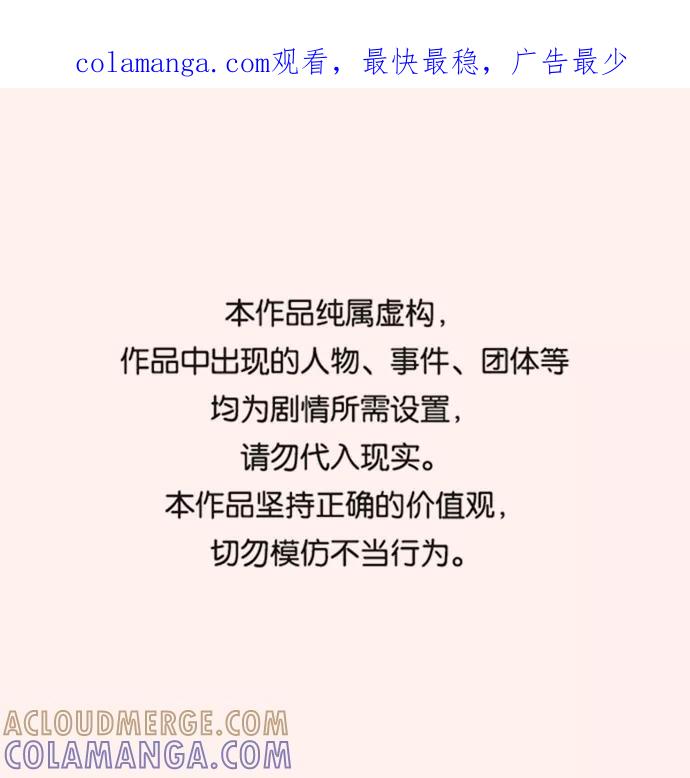 《内科朴院长》[第37话] 托福？因为！ 第1页