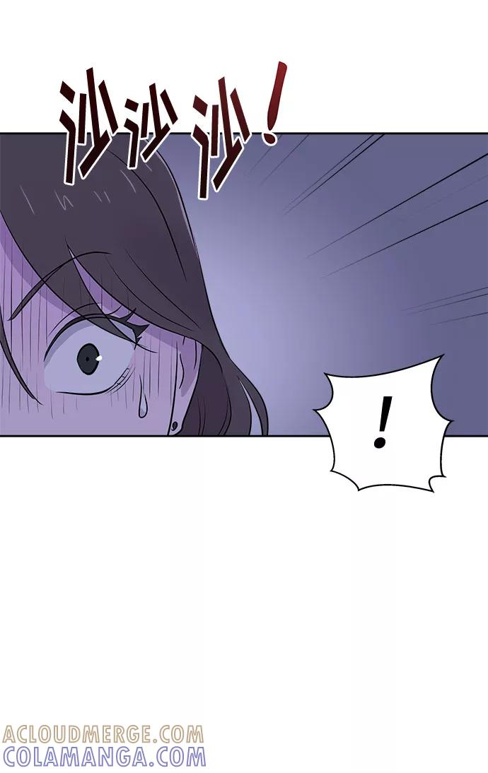 《噩梦日记》[第37话] 虫子（1） 第67页