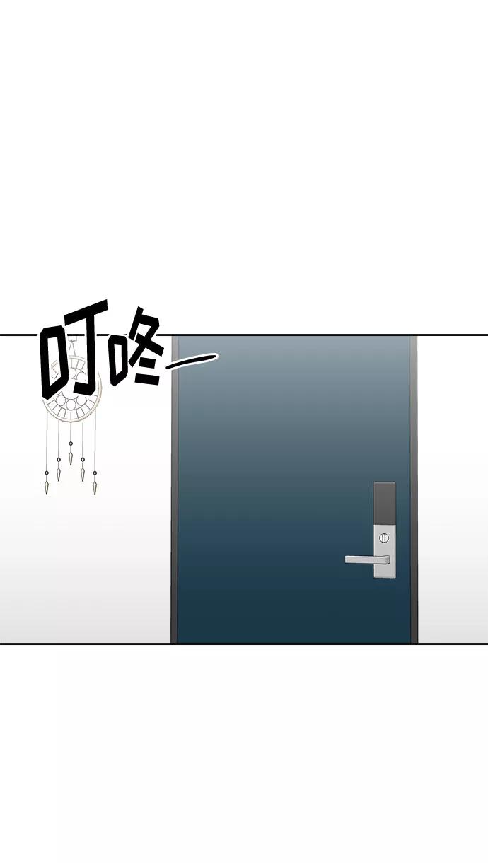 《噩梦日记》[第37话] 虫子（1） 第35页