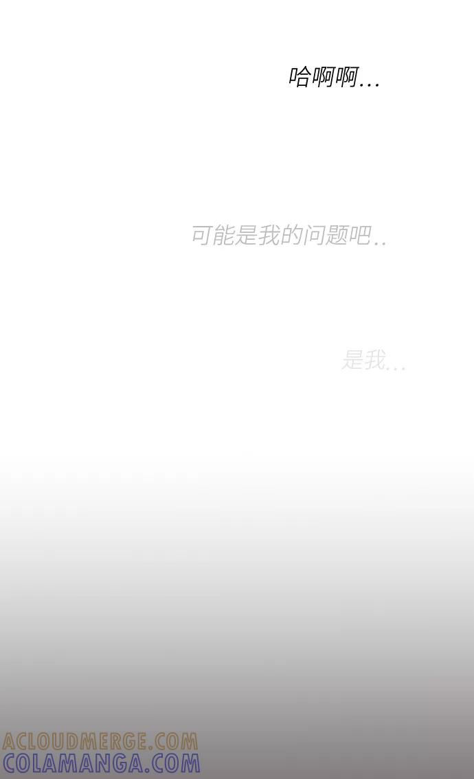 《内科朴院长》[第37话] 托福？因为！ 第34页