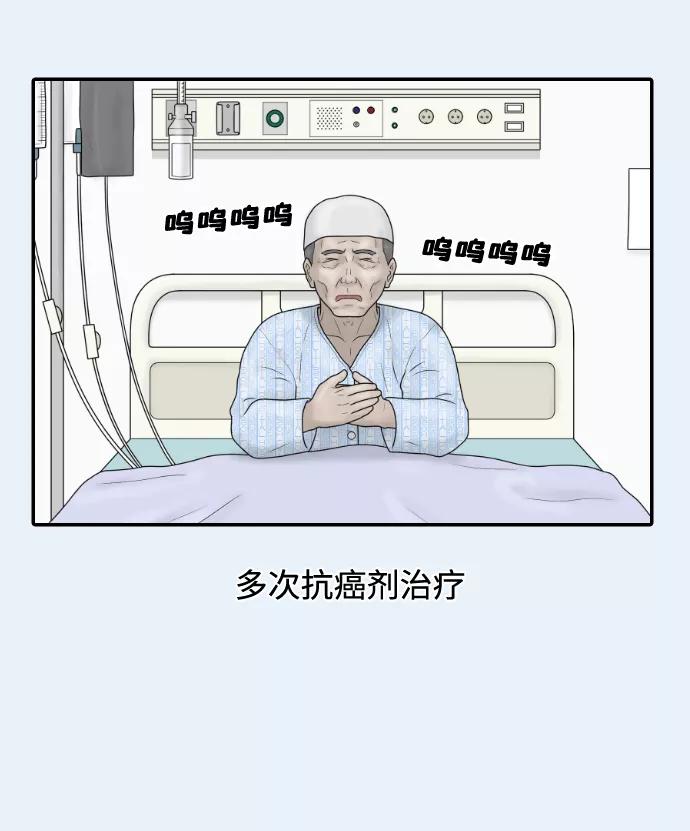 《内科朴院长》[第37话] 托福？因为！ 第44页