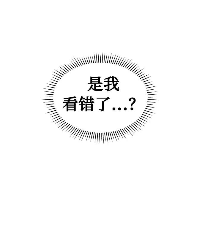 《噩梦日记》[第38话] 虫子（2） 第12页