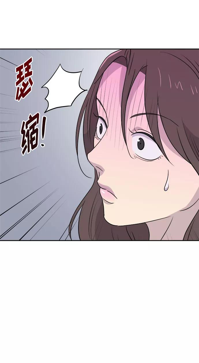 《噩梦日记》[第38话] 虫子（2） 第48页