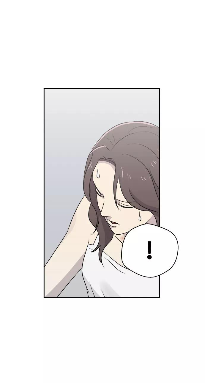 《噩梦日记》[第38话] 虫子（2） 第15页