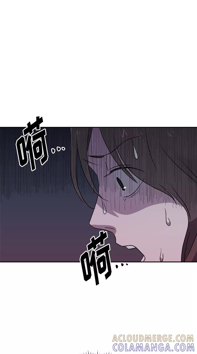 《噩梦日记》[第38话] 虫子（2） 第55页