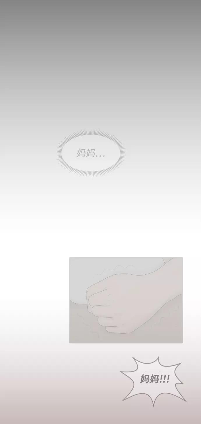 《内科朴院长》[第39话] 医疗事故（2） 第34页