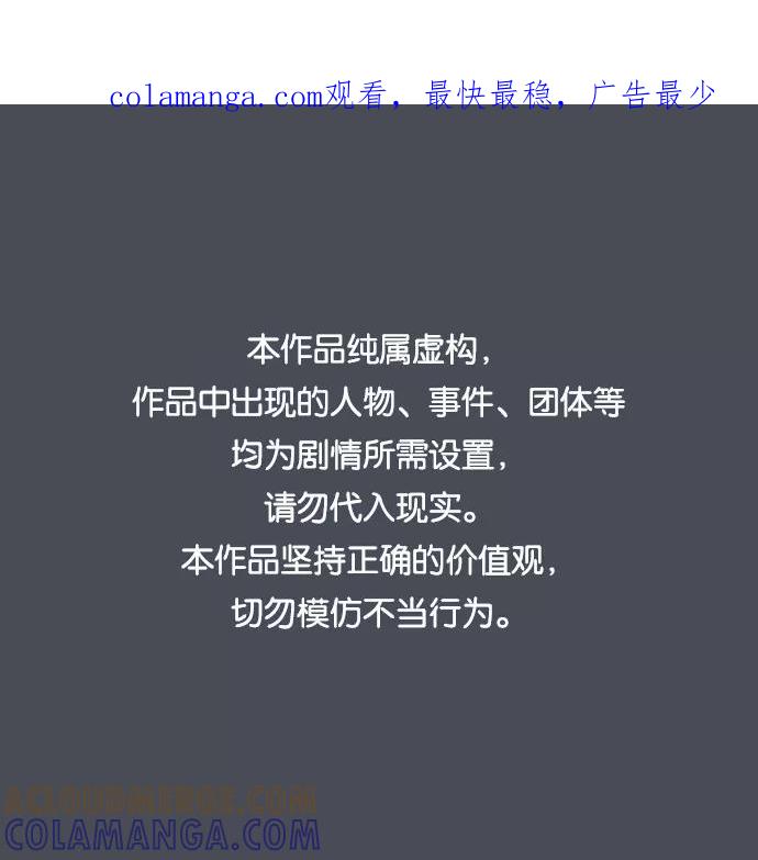 《内科朴院长》[第39话] 医疗事故（2） 第1页