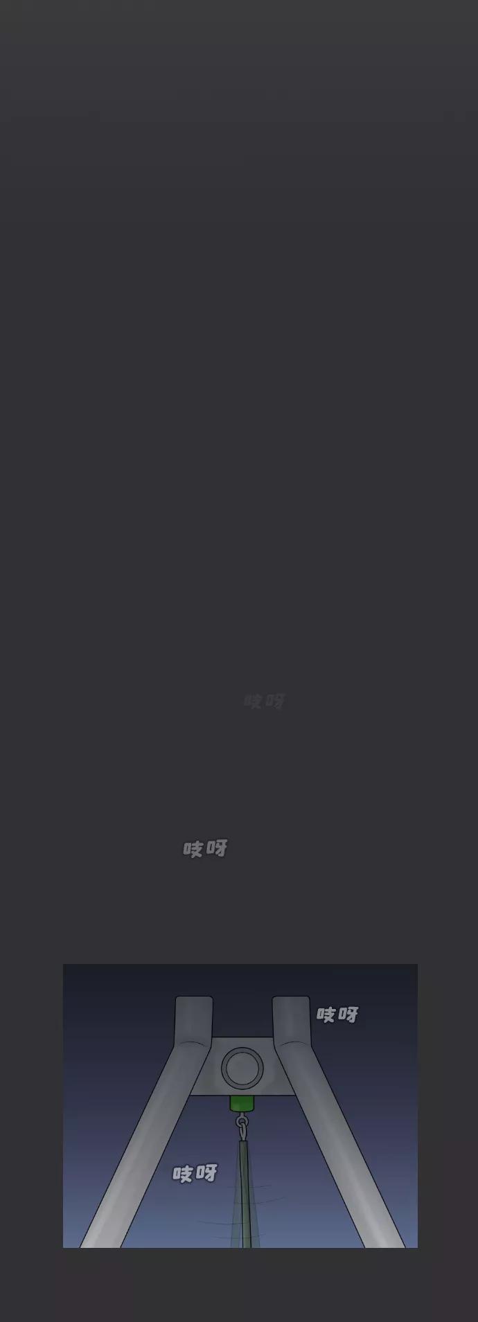 《内科朴院长》[第39话] 医疗事故（2） 第28页