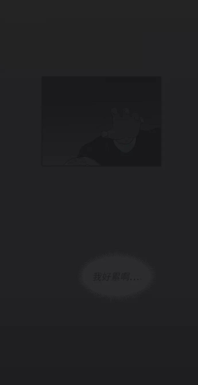 《内科朴院长》[第39话] 医疗事故（2） 第42页