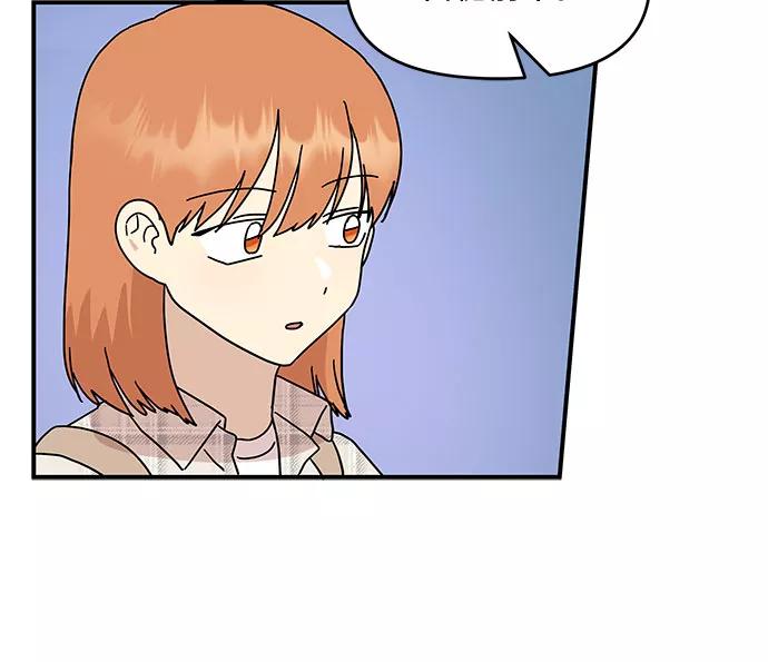 《周边情缘》第40话 第18页