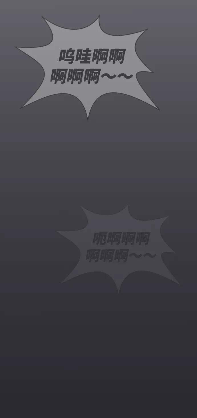 《内科朴院长》[第40话] 母亲 第59页