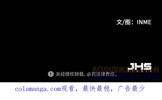《周边情缘》第40话 第49页