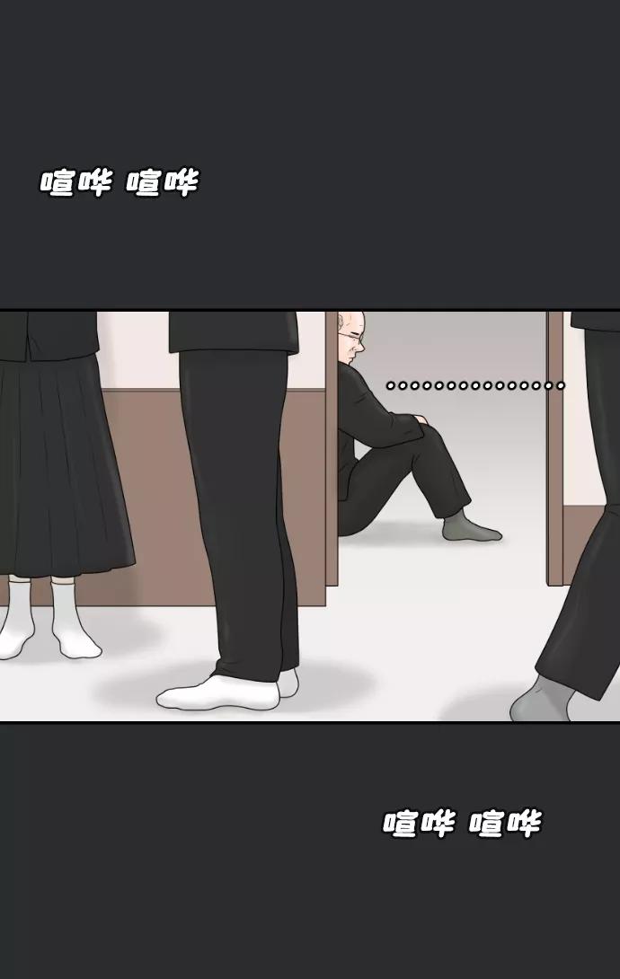 《内科朴院长》[第40话] 母亲 第62页