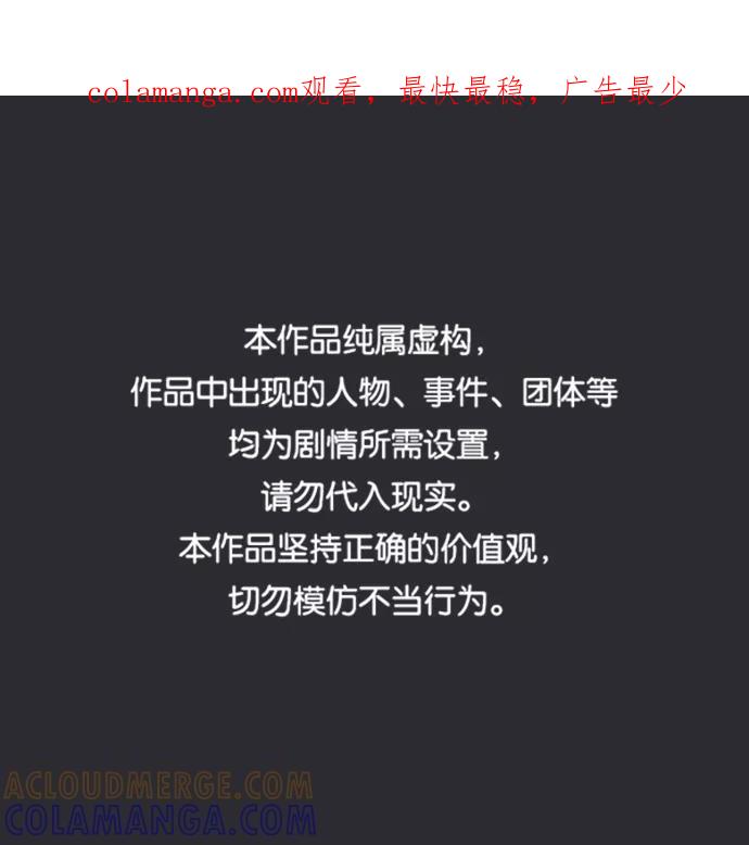 《内科朴院长》[第41话] 大结局1（你的微笑） 第1页