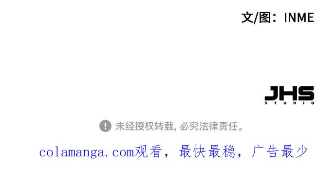 《周边情缘》第41话 第51页