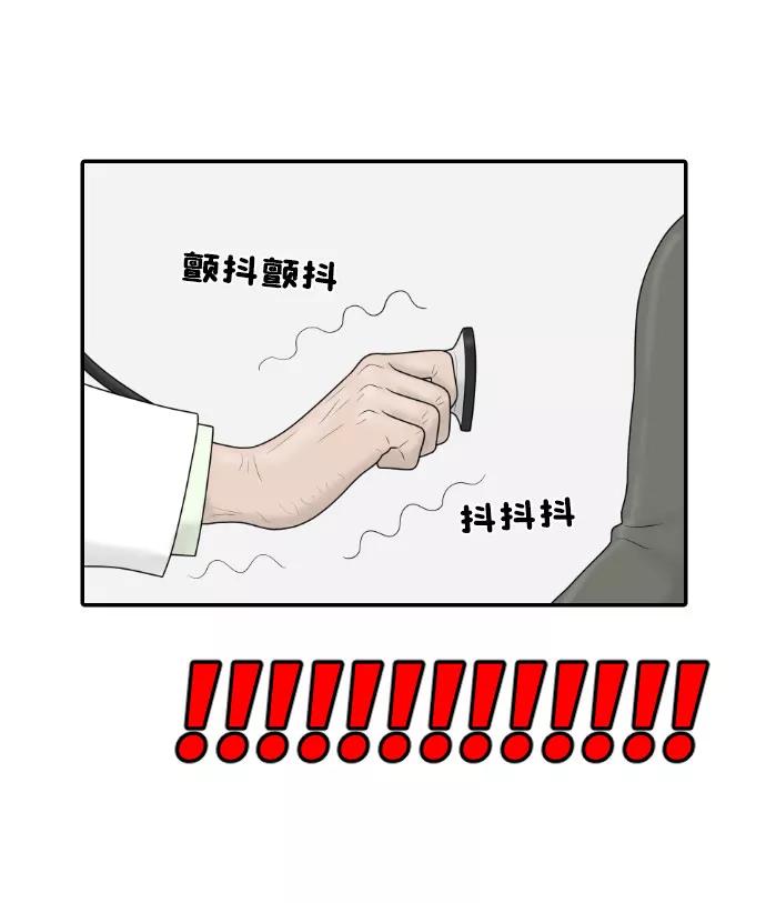 《内科朴院长》[第42话] 大结局2（1.5坪的人生） 第18页