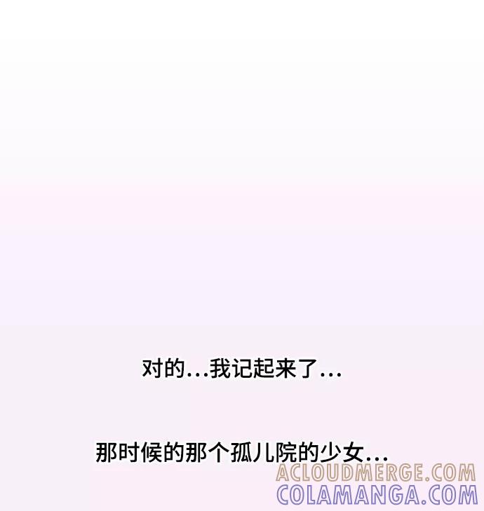 《内科朴院长》[第42话] 大结局2（1.5坪的人生） 第31页