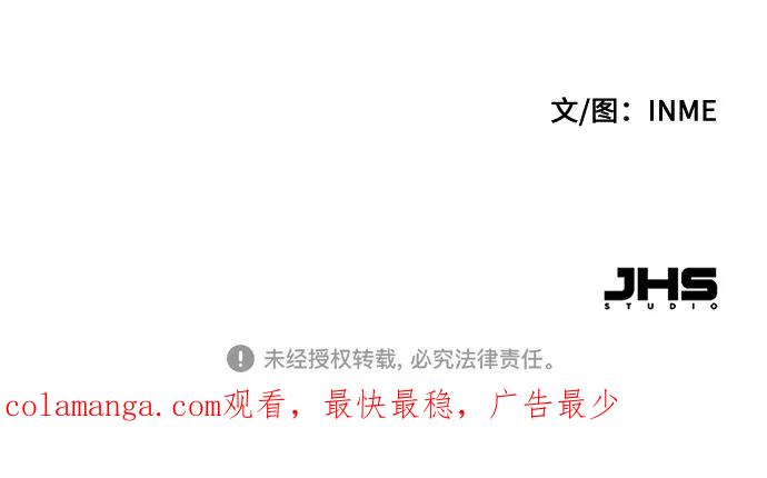 《周边情缘》第43话 第62页