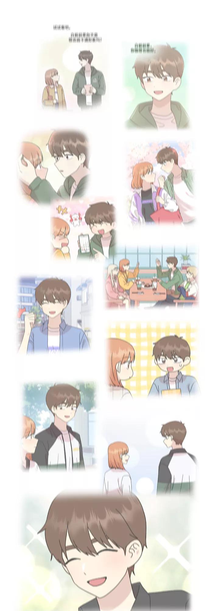 《周边情缘》第43话 第39页