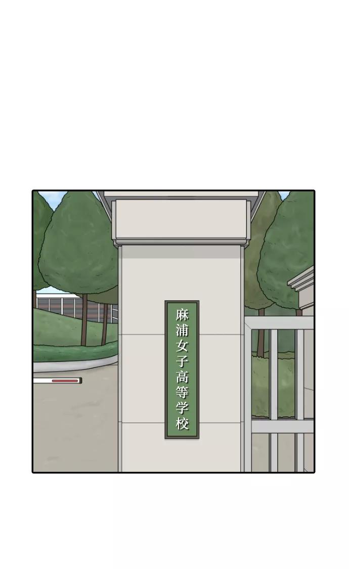 《内科朴院长》[第43话] 大结局3（那条路的尽头） 第2页