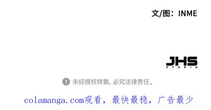 《周边情缘》第44话 第50页