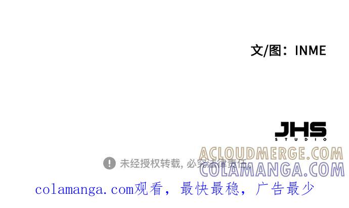 《周边情缘》第45话 第55页