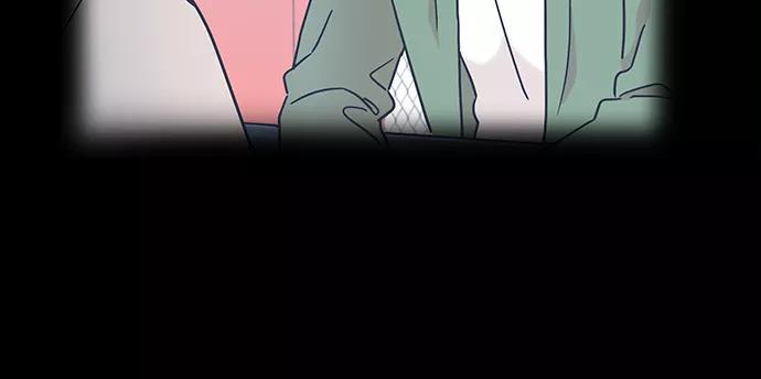 《周边情缘》第46话 第5页
