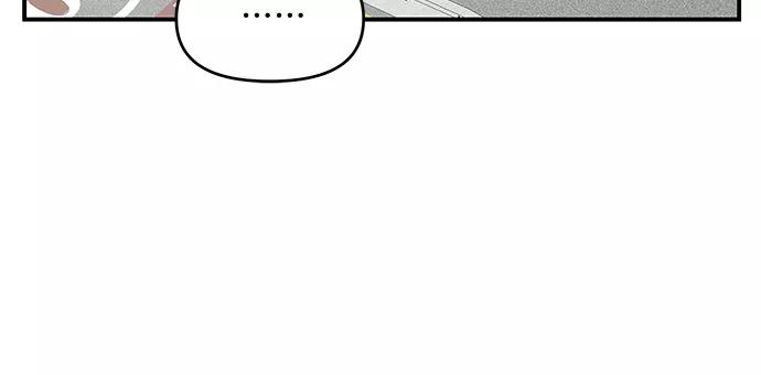 《周边情缘》第46话 第54页