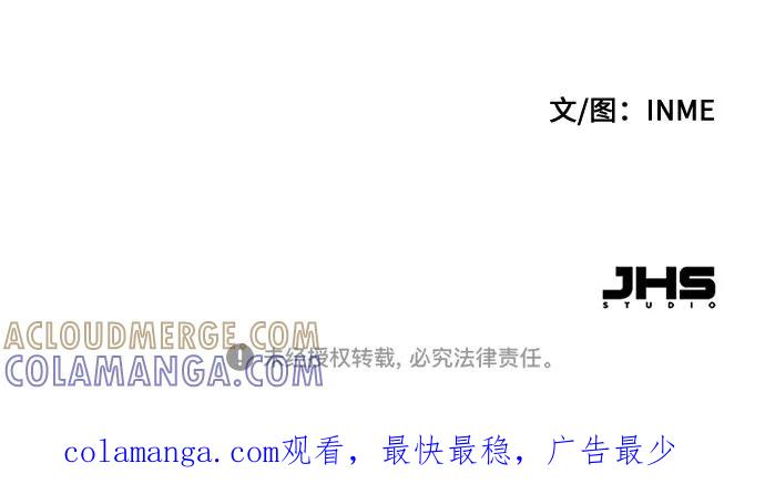 《周边情缘》第46话 第64页