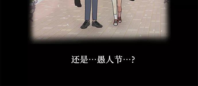 《周边情缘》第46话 第39页