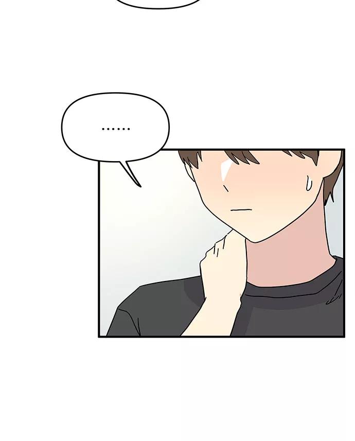 《周边情缘》第47话 第6页