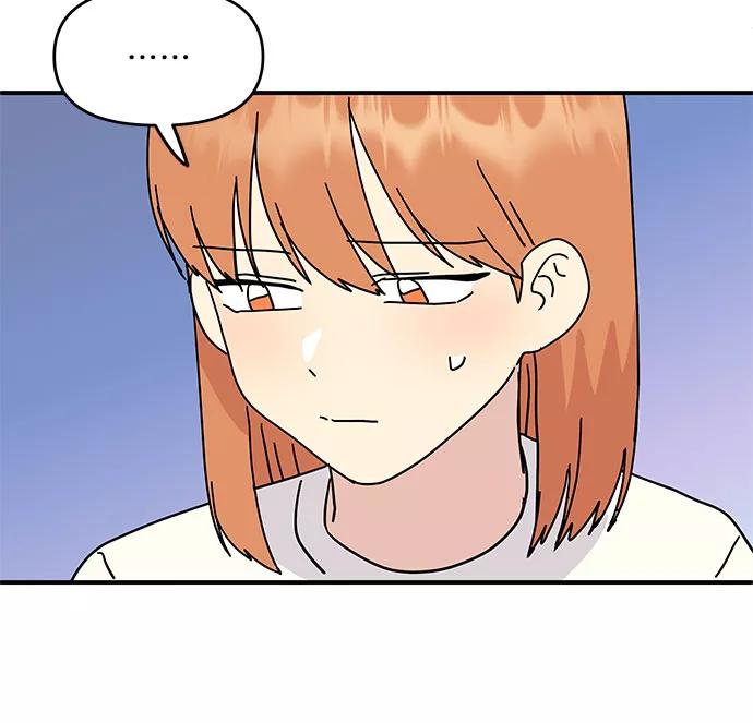 《周边情缘》第48话 第20页