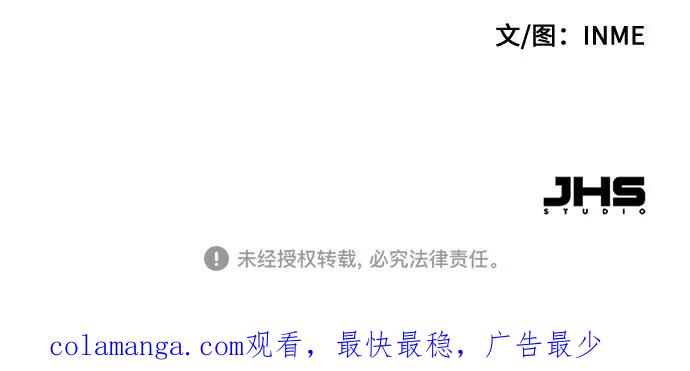 《周边情缘》第48话 第40页