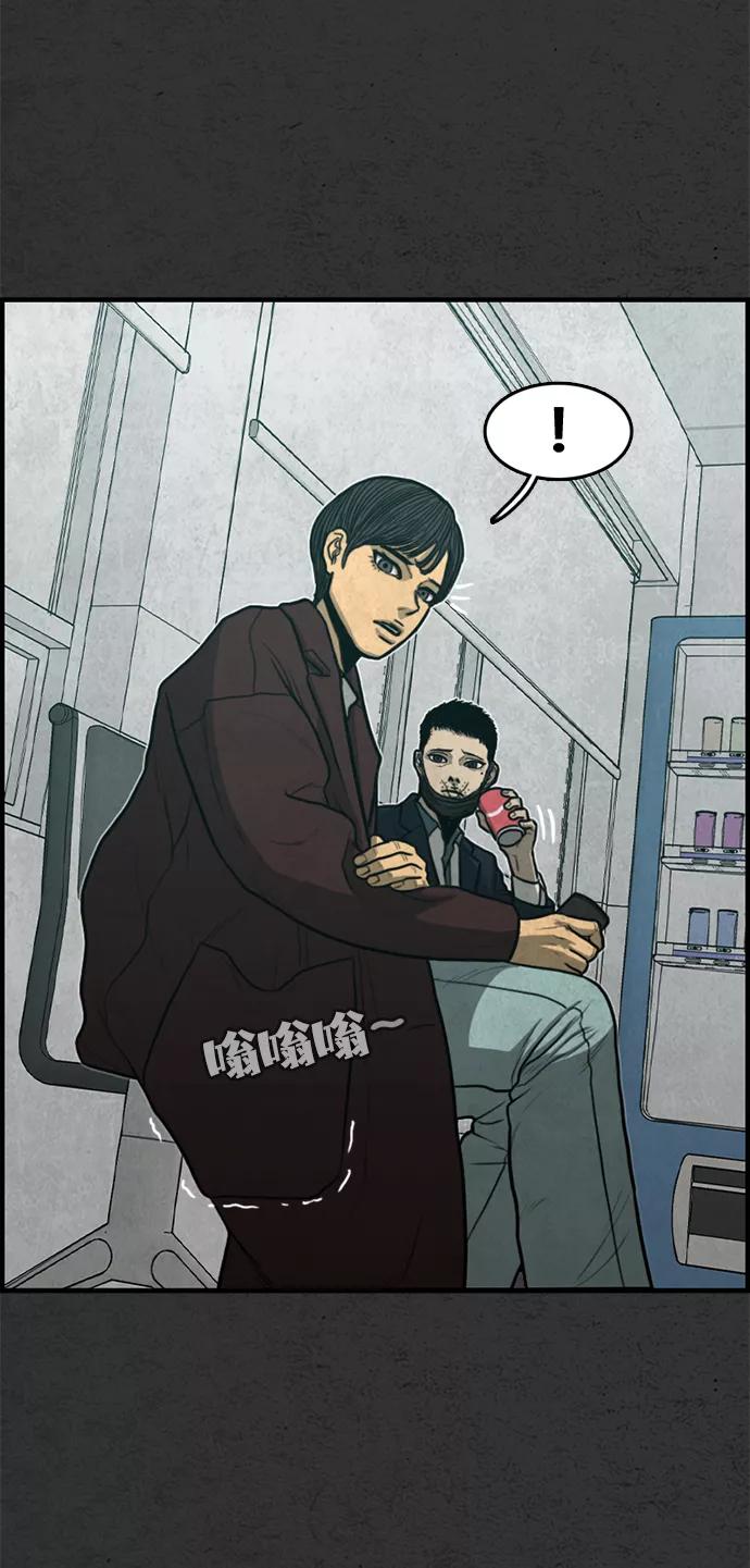 《恶臭》[第48话] 最终话 第66页