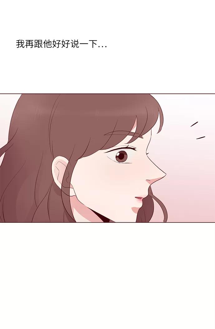 《你还记得吗》第6话 第62页