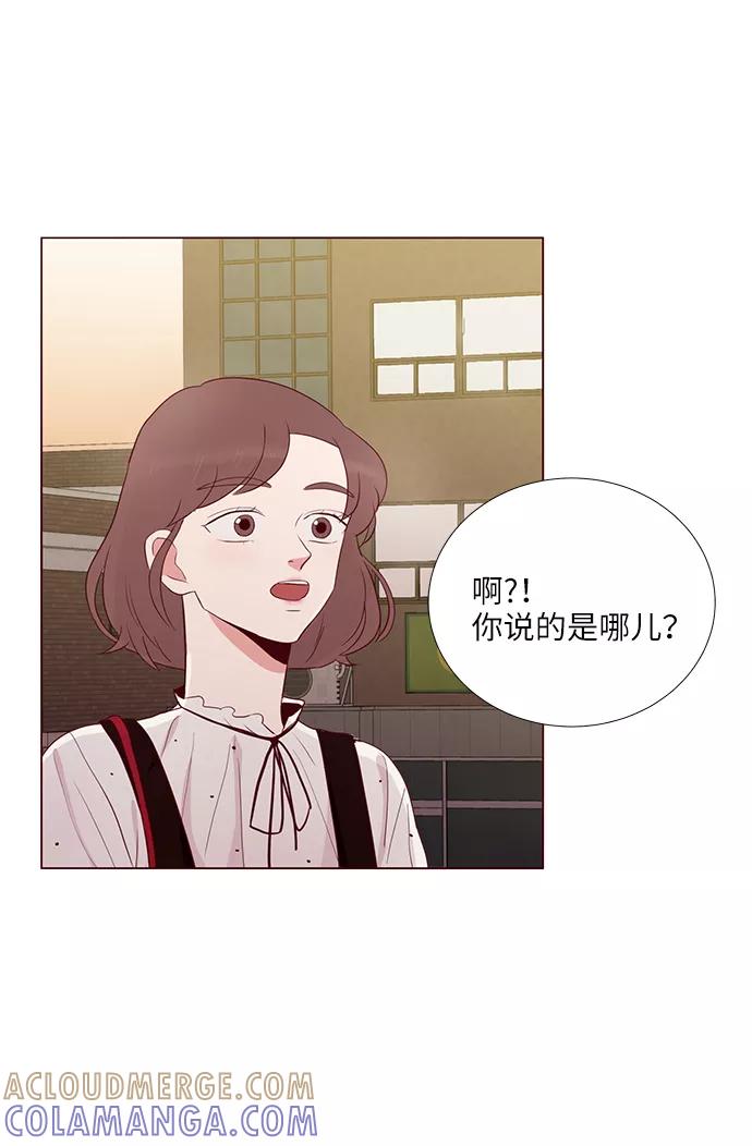《你还记得吗》第6话 第37页