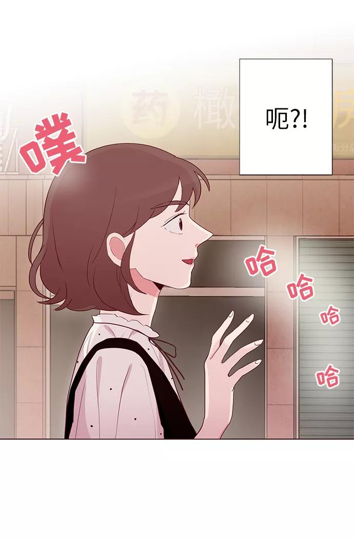《你还记得吗》第6话 第50页