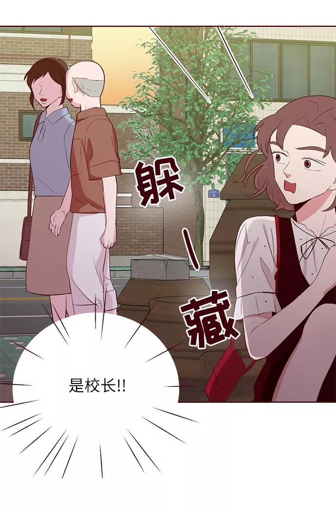 《你还记得吗》第6话 第66页
