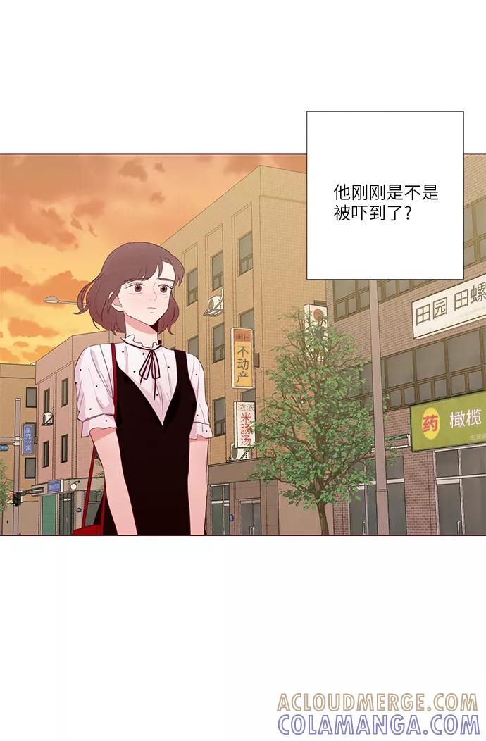 《你还记得吗》第6话 第61页