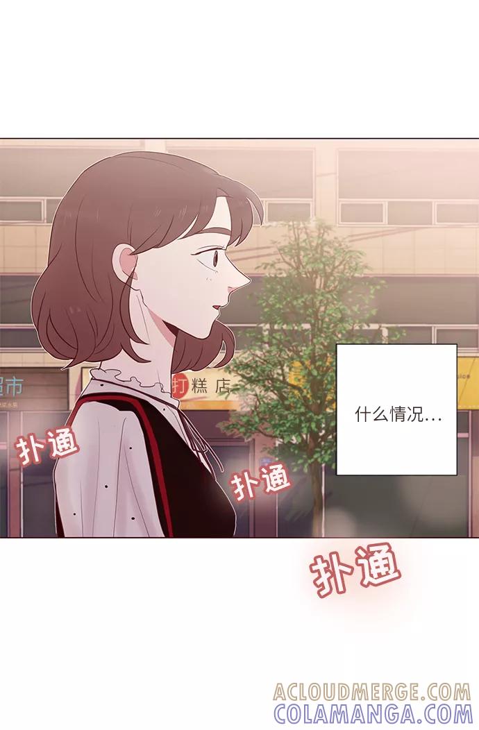 《你还记得吗》第6话 第10页