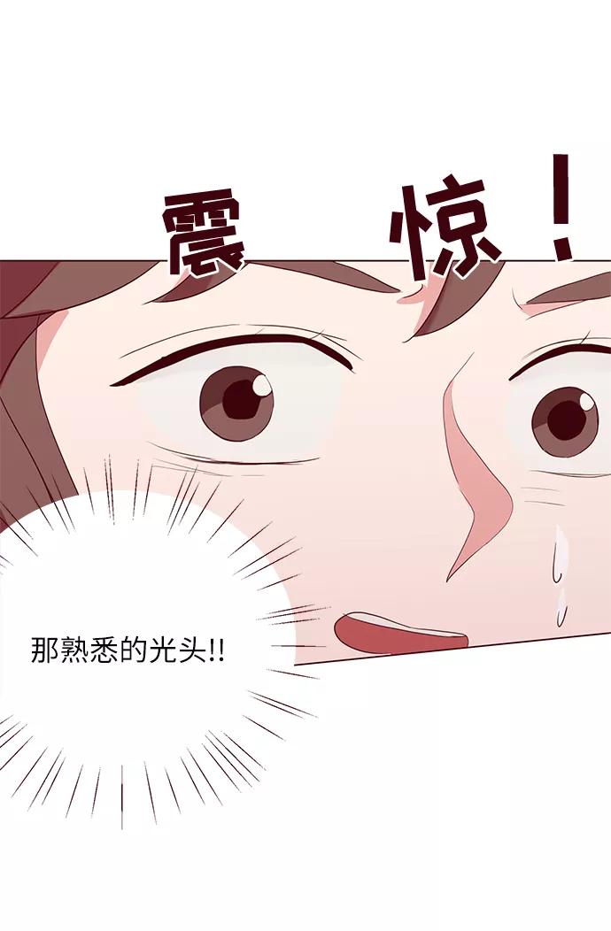 《你还记得吗》第6话 第65页