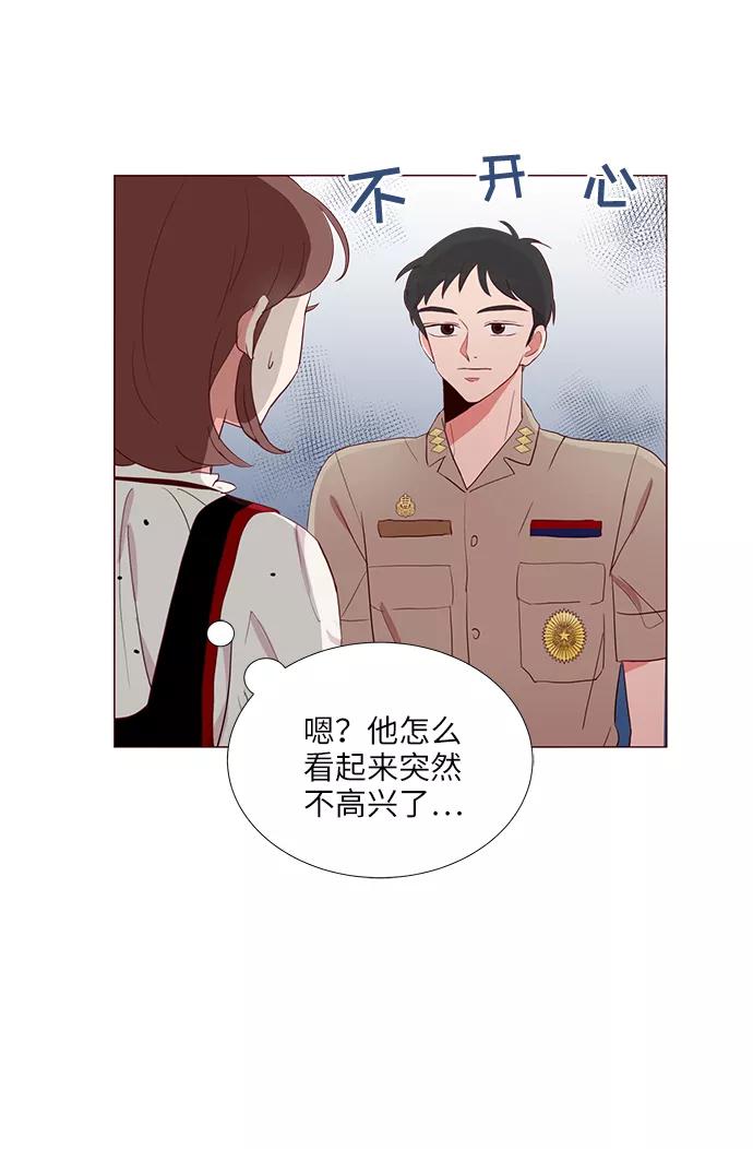 《你还记得吗》第6话 第20页