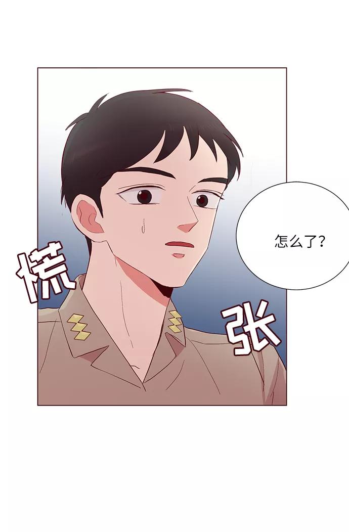 《你还记得吗》第6话 第54页