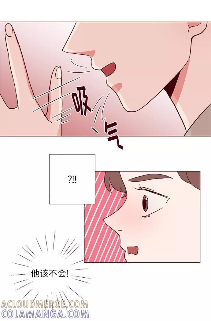 《你还记得吗》第7话 第10页