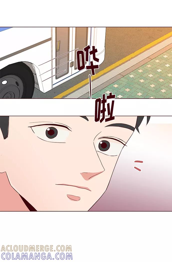 《你还记得吗》第7话 第19页